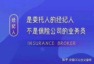 中年失業的焦灼與轉型 保險代理收費之路