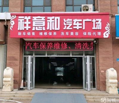 多功能空間出租 工廠、培訓班、超市及保險代理銷售的理想選擇