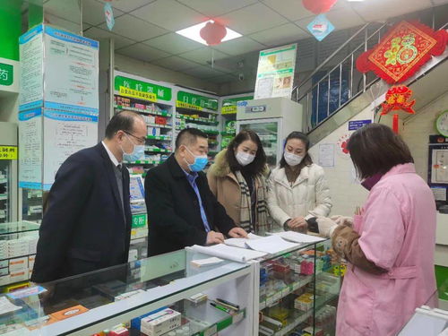 省藥監局深入一線督導檢查節前藥品流通市場安全，筑牢藥品零售環節防線