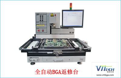 買(mǎi)個(gè)全自動(dòng)BGA返修臺(tái)多少錢(qián)