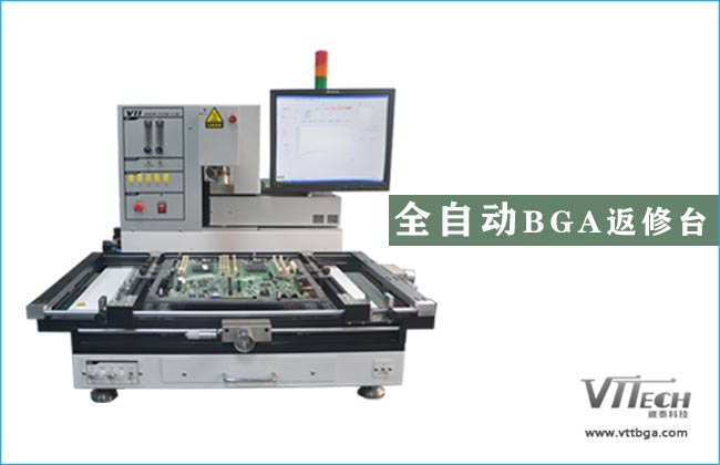 臺灣BGA返修臺