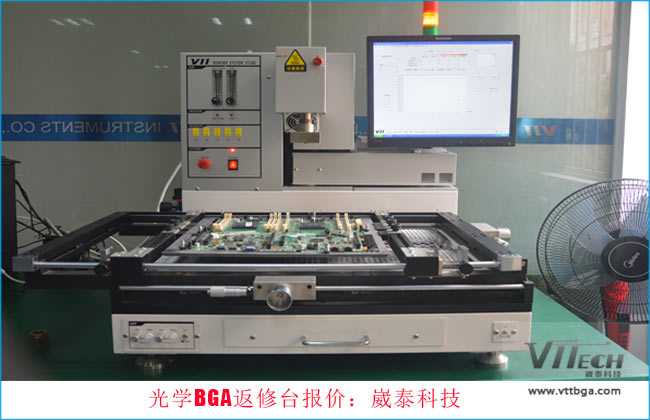 光學(xué)BGA返修臺報(bào)價(jià)