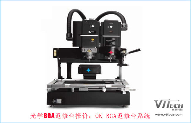 光學(xué)BGA返修臺報(bào)價(jià)OK BGA返修臺系統(tǒng)