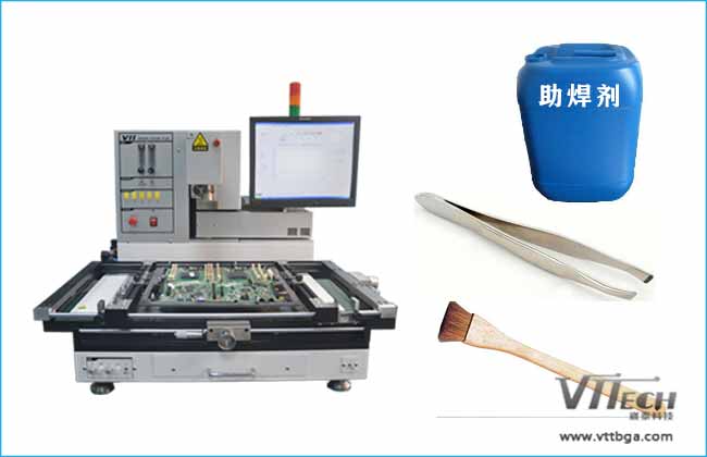 手機(jī)BGA焊接工具