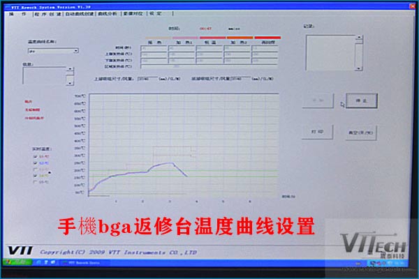 手機(jī)bga返修臺(tái)溫度曲線 手機(jī)bga返修臺(tái)溫度曲線