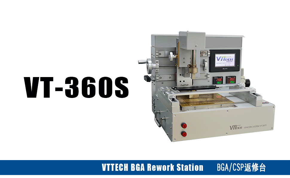 BGA返修臺(tái)VT-360S