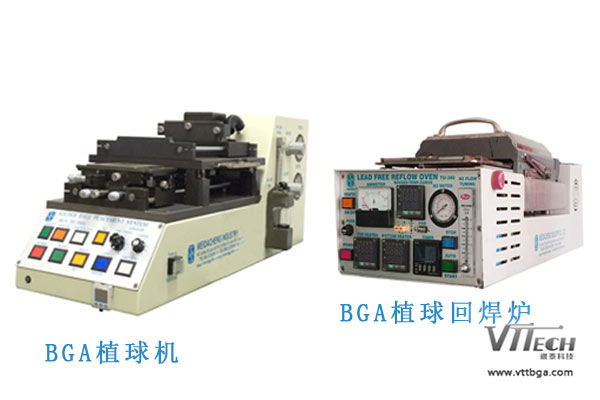 BGA植球機(jī)報價